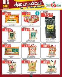 FB IMG 1718193100814