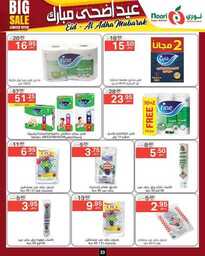 FB IMG 1718193104076