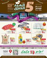 FB IMG 1718193670326