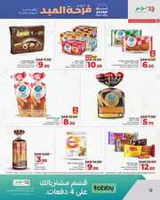 FB IMG 1718193732084