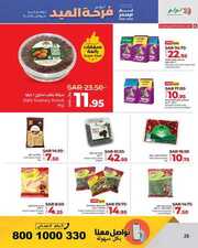 FB IMG 1718193762136