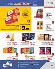 FB IMG 1718193766216