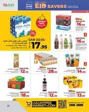 FB IMG 1718193771888