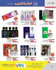 FB IMG 1718193799722