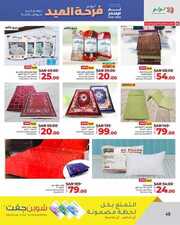 FB IMG 1718193807705