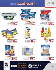 FB IMG 1718194086759