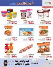 FB IMG 1718194094986