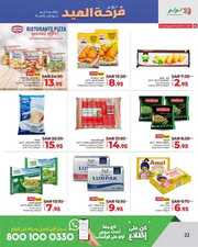FB IMG 1718194103261
