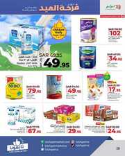 FB IMG 1718194114139