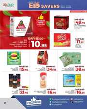 FB IMG 1718194116025