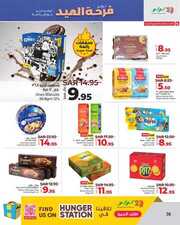 FB IMG 1718194133173