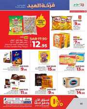 FB IMG 1718194141066