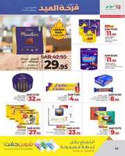 FB IMG 1718194148708