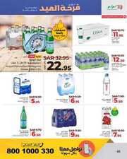 FB IMG 1718194152283