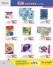 FB IMG 1718194171691
