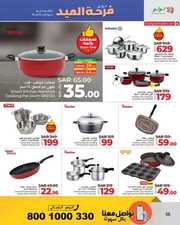 FB IMG 1718194173530
