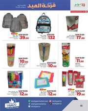 FB IMG 1718194177266