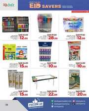 FB IMG 1718194179275