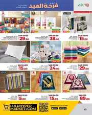 FB IMG 1718194181594