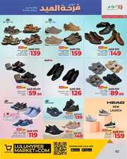 FB IMG 1718194185753