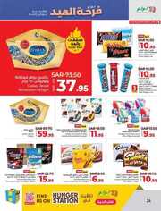 FB IMG 1718194451738