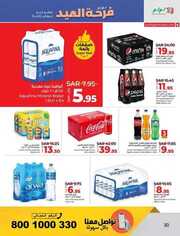 FB IMG 1718194464217