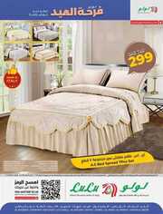 FB IMG 1718194519190