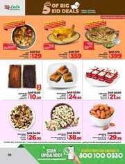 FB IMG 1718194537807