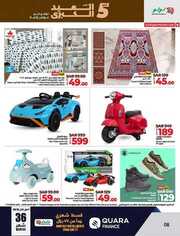 FB IMG 1718194543823
