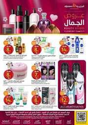 FB IMG 1718194956648