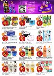 FB IMG 1718194962287