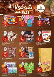 FB IMG 1718195028638 1
