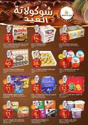 FB IMG 1718195032309