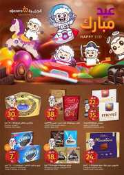 FB IMG 1718195036508 1
