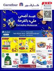 FB IMG 1718289208151