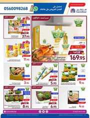 FB IMG 1718289225555