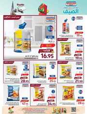 FB IMG 1718289240279 1
