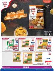 FB IMG 1718289245675