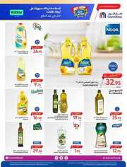 FB IMG 1718289251079