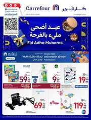 FB IMG 1718289321624