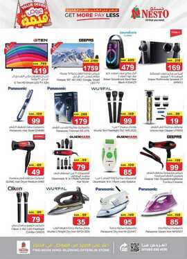 عروض نستو الرياض الاسبوعية 19 يونيو 2024 - الموافق 13 ذو الحجة 1445 عروض قيمة 32 FB IMG 1718704967335