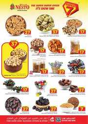 عروض نستو القصيم الاسبوعية 26 يونيو 2024 - الموافق 20 ذو الحجة 1445 سوبر 7 2 FB IMG 1719313458993