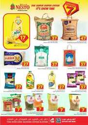 عروض نستو القصيم الاسبوعية 26 يونيو 2024 - الموافق 20 ذو الحجة 1445 سوبر 7 5 FB IMG 1719313468398