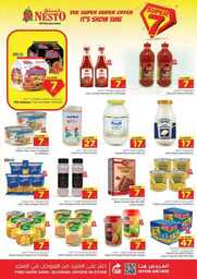 عروض نستو القصيم الاسبوعية 26 يونيو 2024 - الموافق 20 ذو الحجة 1445 سوبر 7 7 FB IMG 1719313470971
