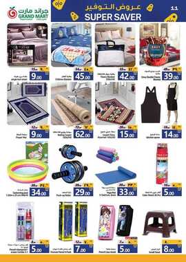 FB IMG 1719346181009