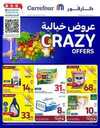 عروض كارفور الاسبوعية 26 يونيو 2024 - الموافق 20 ذو الحجة 1445 عروض خيالية 1 FB IMG 1719394414164