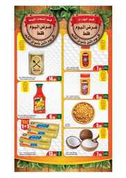 FreshFoodFestivalPDF 240609 202116 4