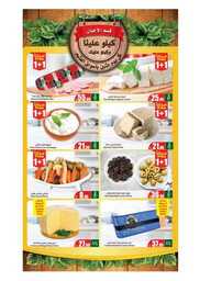 FreshFoodFestivalPDF 240609 202116 6