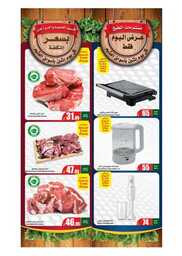 FreshFoodFestivalPDF 240609 202116 7