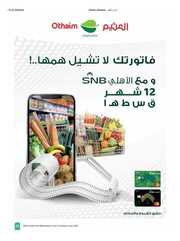 IMG ٢٠٢٤٠٦٠٥ ١٥٣٢٢٩